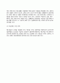 [예산관리체제의 개혁] 예산관리체제의 문제점과 개혁방향(전반적 개혁방안/예산편성의 개혁방안/예산심의의 개혁방안/예산집행의 개혁방안) 6페이지