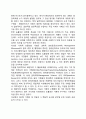 [발전기획] 발전기획의 이념 - 공공성, 민주성, 효율성(생산성) 6페이지