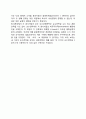 [동시게임 (simultaneous-move game)] 동시게임의 의의와 구조, 동시게임의 균형(내쉬균형) 4페이지