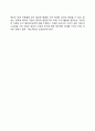 [정보화(informationization)의 제문제] 정보화의 문제점 4페이지