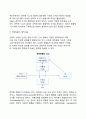 [전략적기획 (strategic planning)] 전략적 기획의 의의(개념, 이점과 비판), 전략적 사고의 중요성 6페이지