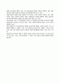 공직의 병리 - 병리(病理)의 원인과 유형 6페이지