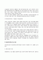 근로자의 생산윤리, 생산윤리수준의 제고방안 - 품질관리, 생산윤리수준의 제고 방안 4페이지