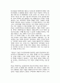 국제 테러리즘(terrorism)의 이념적 배경과 역사전 변천 - 프란츠파농의 폭력이론, 마리겔라와 도시테러리즘이론, 뉴레프트와 국제테러리즘, 아나키즘운동 3페이지