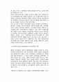 국제 테러리즘(terrorism)의 이념적 배경과 역사전 변천 - 프란츠파농의 폭력이론, 마리겔라와 도시테러리즘이론, 뉴레프트와 국제테러리즘, 아나키즘운동 5페이지