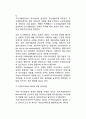 국제 테러리즘(terrorism)의 이념적 배경과 역사전 변천 - 프란츠파농의 폭력이론, 마리겔라와 도시테러리즘이론, 뉴레프트와 국제테러리즘, 아나키즘운동 6페이지