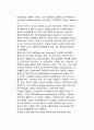 국제 테러리즘의 유형분류(테러의 종류) - 국가개입 여부별 분류 / 목적, 이념적 주체별 분류 / 테러리즘 주체의 동기 및 행태별 분류 8페이지