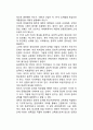 언론(言論)의 전문화 과제 3페이지
