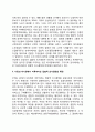 시장과 비시장에서의 집합적 의사결정 및 그 특징 6페이지
