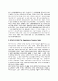 지역적 국제기구 (북대서양조약기구,유럽연합,바르샤바조약기구, 동구상호경제협력회의,미주국가기구,아프리카연합,동남아국가연합,아시아태평양경제협력체,경제협력개발기구) 6페이지