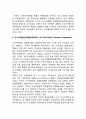 지역적 국제기구 (북대서양조약기구,유럽연합,바르샤바조약기구, 동구상호경제협력회의,미주국가기구,아프리카연합,동남아국가연합,아시아태평양경제협력체,경제협력개발기구) 8페이지