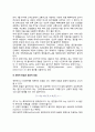 정책분석(analysis of policy)에 있어서 정책결과의 예측과 평가, 예측방법의 분류 6페이지