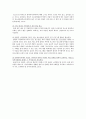 [청소년방과후아카데미] 청소년방과후아카데미 사업 개념, 등장배경, 사업의 의의, 운영 현황, 청소년 방과후 아카데미 활성화방안 - 청소년방과후아카데미 9페이지