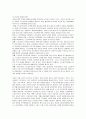 현재 운영되고 있는 노인평생교육 프로그램 실태를 조사하고 향후 이루어져야할 노인교육 프로그램과 그 이유를 구체적으로 제시하시오. 4페이지