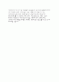 보육교사자기소개서-보육교사자소서 보육교사 자기소개서,어린이집교사 자소서,유치원교사 자기소개서(성장과정,성격의장단점,지원동기및교육관,학창시절및 경력사항)_보육교사자기소개서,어린이집교사자기소개서 4페이지