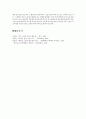 황순원  7페이지