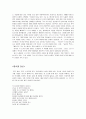 시인 도종환(都鍾煥) 3페이지