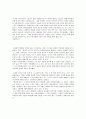 시인 도종환(都鍾煥) 7페이지