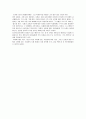 시인 도종환(都鍾煥) 8페이지
