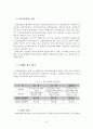 ★우수레포트★[정책 분석] 참여정부의 정보공개서비스 업무평가 - 참여정부의 정부업무평가, 정보공개서비스 확대, 정보공개서비스 평가 사례, 정보공개서비스 평가 한글 12페이지