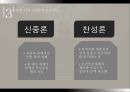 ★우수레포트★[정책학개론] 친권제도 개선 (친권제도의 개념, 친권제도의 특징, 친권제도 개선의 필요성, 친권제도 정책 문제, 친권제도 대안, 친권제도 형성, 친권).pptx 10페이지