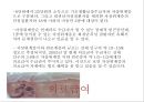 ★우수레포트★[차상위계층의 복지정책] 차상위계층의 정의 , 차상위계층의 실태, 차상위계층의 위기, 차상위계층에 대한 정책, 차상위계층의 해결방안.ppt
 26페이지