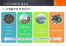 ★우수레포트★[환경環境정책 사례] 난개발 현황, 난개발 문제점, 환경오염 실태, 용인시 환경오염 실태, 용인시 난개발의 문제점과 환경적 위해성, 외국의 사례(베이징, 멕시코), 환경 정책 사례 4페이지