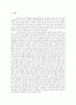 우수레포트[9.11 테러와 중국 안보정책] 9.11테러 이전 중국의 안보정책, 911테러 이후 중국 안보정책, 중국의 안보정책 변화, 중국 안보정책 전망,국가체제수준으로 분석
 3페이지