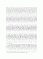 우수레포트[9.11 테러와 중국 안보정책] 9.11테러 이전 중국의 안보정책, 911테러 이후 중국 안보정책, 중국의 안보정책 변화, 중국 안보정책 전망,국가체제수준으로 분석
 11페이지