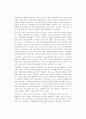 우수레포트[교원능력개발평가] 교원능력개발평가 도입배경, 교원능력개발평가 현황, 교원능력개발평가 특징, 문제점, 교원능력개발평가 쟁점, 교원능력개발평가 해외 사례, 교원능력개발평가 시사점 12페이지