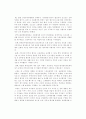 우수레포트[교원능력개발평가] 교원능력개발평가 도입배경, 교원능력개발평가 현황, 교원능력개발평가 특징, 문제점, 교원능력개발평가 쟁점, 교원능력개발평가 해외 사례, 교원능력개발평가 시사점 13페이지