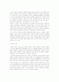 우수레포트[교원능력개발평가] 교원능력개발평가 도입배경, 교원능력개발평가 현황, 교원능력개발평가 특징, 문제점, 교원능력개발평가 쟁점, 교원능력개발평가 해외 사례, 교원능력개발평가 시사점 15페이지