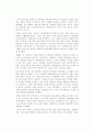 우수레포트[교원능력개발평가] 교원능력개발평가 도입배경, 교원능력개발평가 현황, 교원능력개발평가 특징, 문제점, 교원능력개발평가 쟁점, 교원능력개발평가 해외 사례, 교원능력개발평가 시사점 16페이지