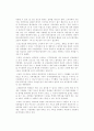 우수레포트[교원능력개발평가] 교원능력개발평가 도입배경, 교원능력개발평가 현황, 교원능력개발평가 특징, 문제점, 교원능력개발평가 쟁점, 교원능력개발평가 해외 사례, 교원능력개발평가 시사점 17페이지