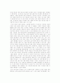 우수레포트[교원능력개발평가] 교원능력개발평가 도입배경, 교원능력개발평가 현황, 교원능력개발평가 특징, 문제점, 교원능력개발평가 쟁점, 교원능력개발평가 해외 사례, 교원능력개발평가 시사점 20페이지