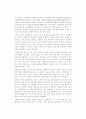 우수레포트[교원능력개발평가] 교원능력개발평가 도입배경, 교원능력개발평가 현황, 교원능력개발평가 특징, 문제점, 교원능력개발평가 쟁점, 교원능력개발평가 해외 사례, 교원능력개발평가 시사점 24페이지
