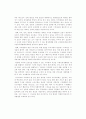 우수레포트[교원능력개발평가] 교원능력개발평가 도입배경, 교원능력개발평가 현황, 교원능력개발평가 특징, 문제점, 교원능력개발평가 쟁점, 교원능력개발평가 해외 사례, 교원능력개발평가 시사점 28페이지