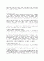 ★우수레포트★[국민기초생활보장제도] 국민기초생활보장제도 특징, 국민기초생활보장제도 현황, 국민기초생활보장제도 선정, 국민기초생활보장제도 수급, 국민기초생활보장제도 대상, 국민기초생활보장제도문제점,  18페이지