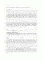 ★우수레포트★[국민기초생활보장제도] 국민기초생활보장제도 특징, 국민기초생활보장제도 현황, 국민기초생활보장제도 선정, 국민기초생활보장제도 수급, 국민기초생활보장제도 대상, 국민기초생활보장제도문제점,  21페이지