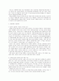 ★우수레포트★[국민기초생활보장제도] 국민기초생활보장제도 특징, 국민기초생활보장제도 현황, 국민기초생활보장제도 선정, 국민기초생활보장제도 수급, 국민기초생활보장제도 대상, 국민기초생활보장제도문제점,  22페이지