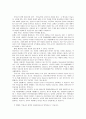 우수레포트[무상급식에 대한 나의 견해(찬성)] 무상급식 찬반 의견, 무상급식 나의 견해,친환경 무상급식 합법화
 3페이지