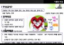 ★우수레포트★[무상급식free meal plan 정책] 무상급식 정책에 대한 이해, 무상급식 사례, 무상급식 정책 개선방안, 시사점 3페이지