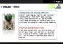 ★우수레포트★[무상급식free meal plan 정책] 무상급식 정책에 대한 이해, 무상급식 사례, 무상급식 정책 개선방안, 시사점 11페이지