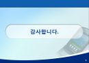 ★우수레포트★[4G 이동통신移動通信이란] 스마트폰의 정의, 4G 이동통신, 4G 이동통신 연구 동향, 4G 이동통신 시장 전망, 4G 이동통신 향후 전망 26페이지