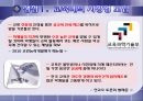 ★우수레포트★[교원능력개발평가] 교원능력개발평가 도입배경, 교원능력개발평가 현황, 교원능력개발평가 특징,도입 배경&제도 현황, 교원능력개발평가 문제점, 교원능력개발평가 쟁점, 교원능력개발평가 해외 사례 9페이지