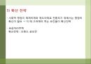 ★우수레포트★[보금자리주택 정책] 보금자리주택 정책 개요, 보금자리주택 정책 특징, 보금자리주택 정책 적용과정, 앤더스의 정책과정,앤더스의 정책과정 적용, 동원모형 적용, 보금자리주택 정책에 대한 견해 17페이지