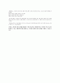 ★우수레포트★[스마트폰 시대 문제점] 스마트폰 등장, 스마트폰 일상 변화, 스마트폰과 SNS, 스마트폰,스마트폰 문제점, 스마트폰 문제점 해결방안 5페이지