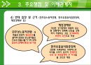 ★우수레포트★[성매매 방지 정책] 성매매,성매매의 현황, 성매매 문제점, 성매매 정책 변화, 성매매 실태, 성매매 방지 정책 평가 10페이지