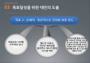 ★우수레포트★[스마트폰 중독] 스마트폰 ,스마트폰 중독 현황, 스마트폰 중독 문제점, 스마트폰 중독 특징, 스마트폰 중독 해결방안 16페이지