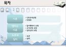 ★우수레포트★[인천국제공항 仁川國際空港 민영화 정책] 인천국제공항 민영화 정책에 대한 분석, 인천국제공항 민영화 정책 특징, 인천국제공항 민영화 분석, 엘리슨 이론 접목.pptx 2페이지